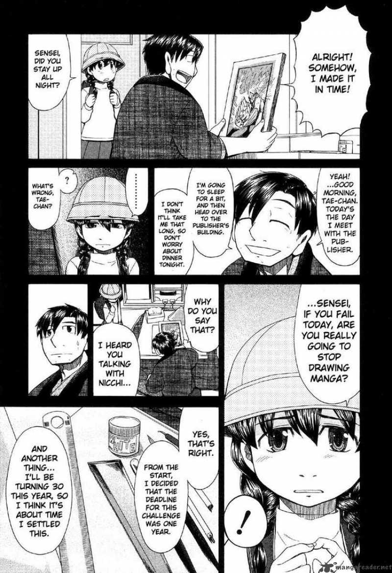 Otaku No Musume San 41 9