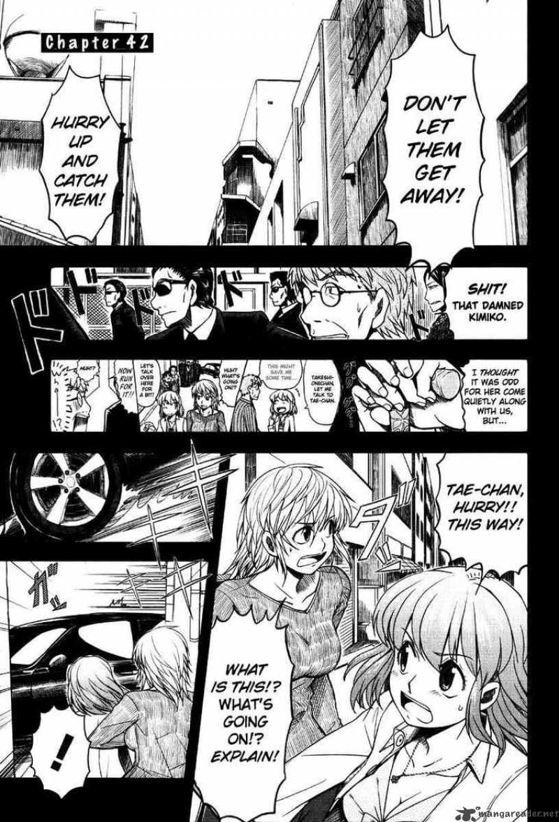 Otaku No Musume San 42 1