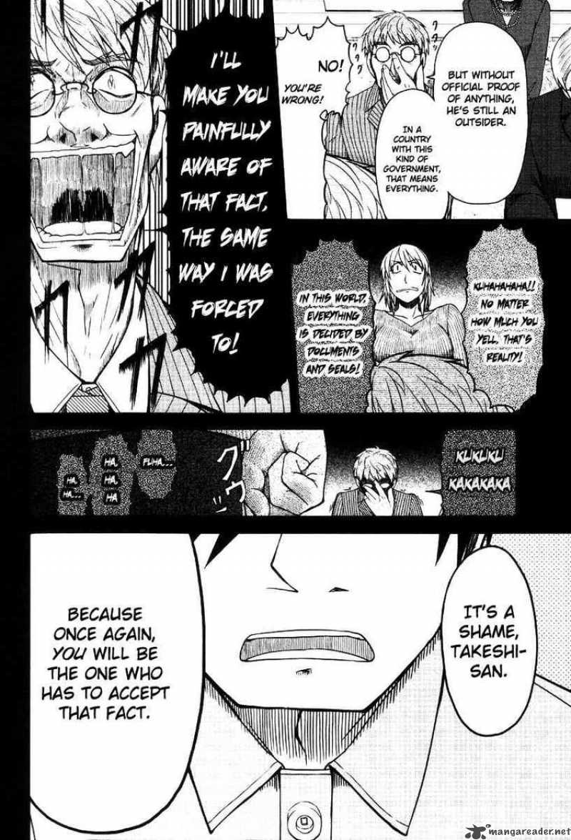 Otaku No Musume San 42 20