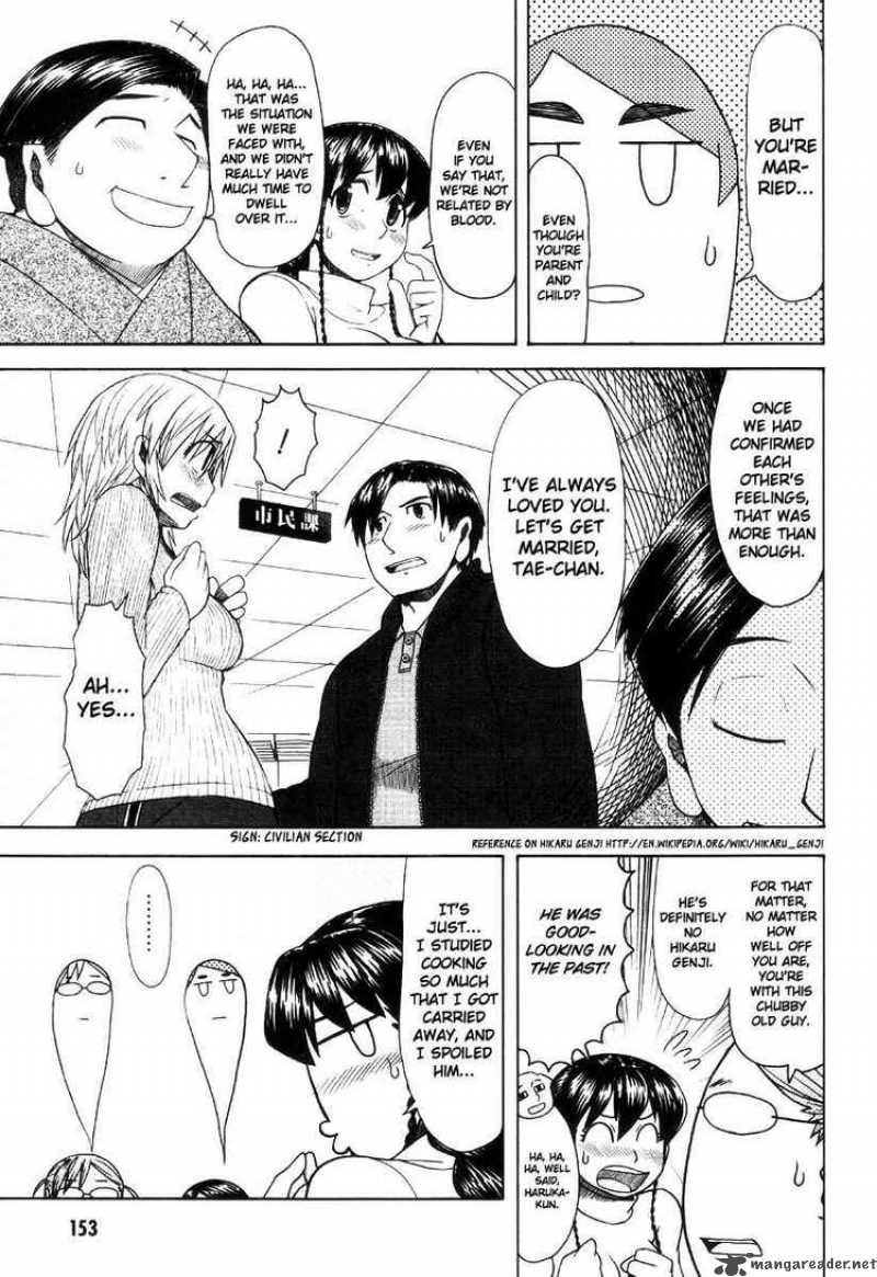 Otaku No Musume San 42 29