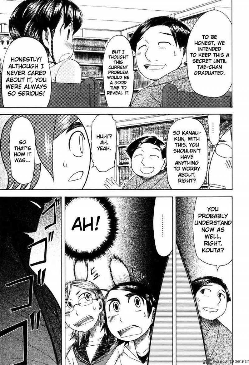 Otaku No Musume San 42 31