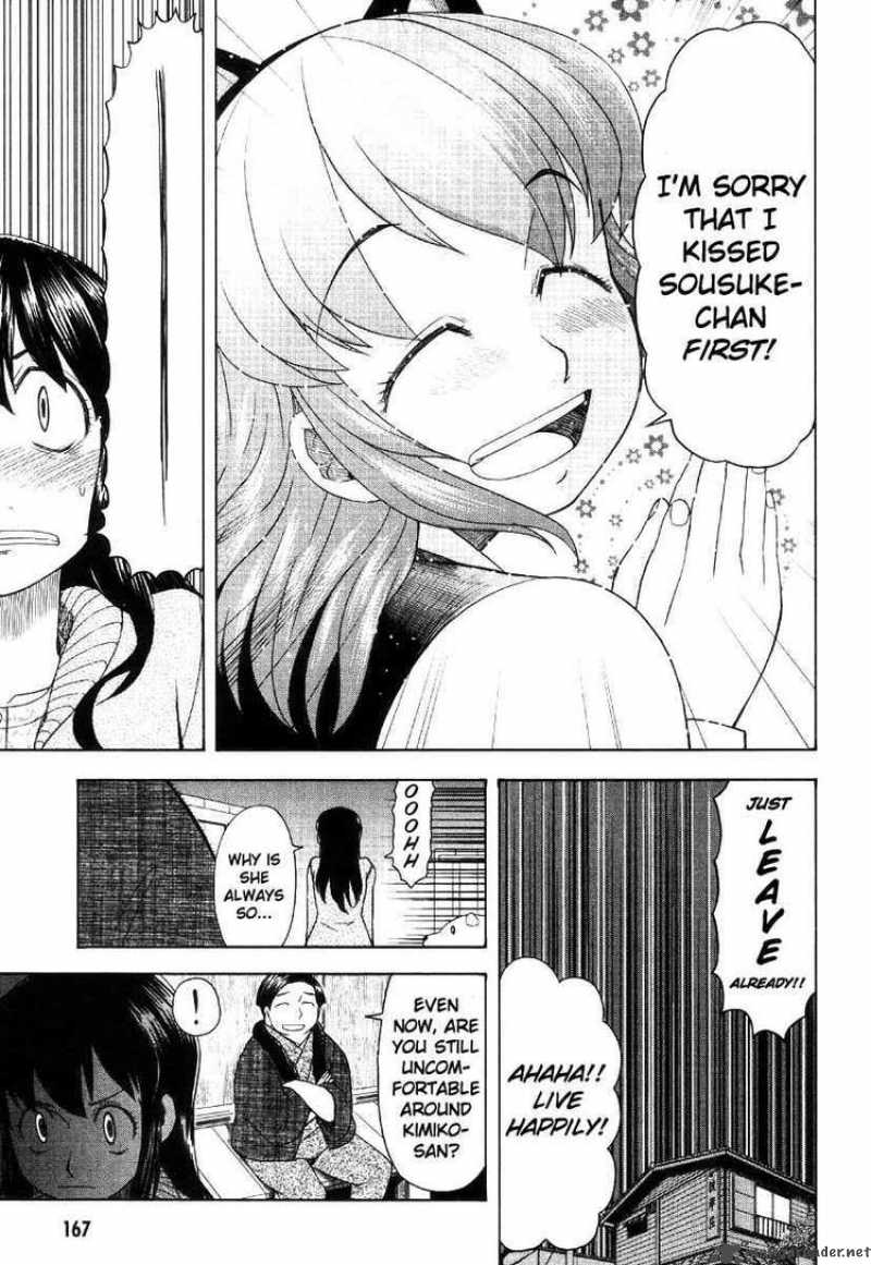 Otaku No Musume San 42 43