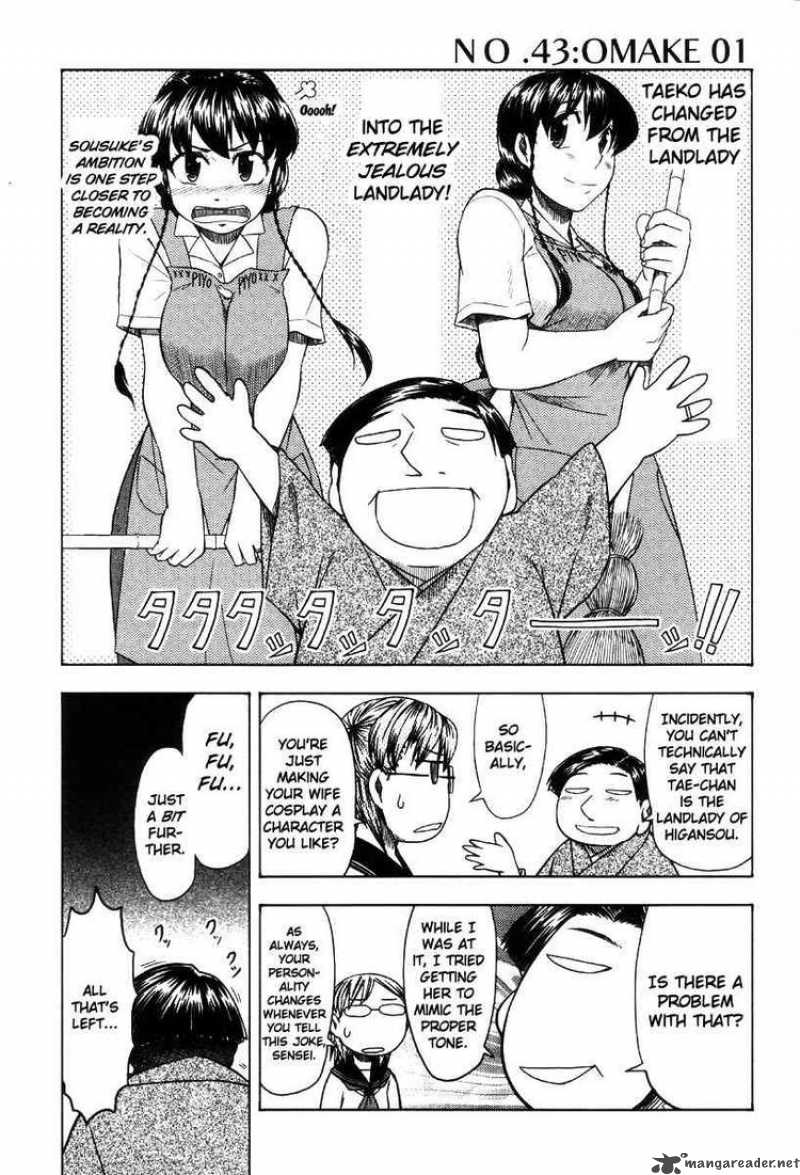 Otaku No Musume San 42 53