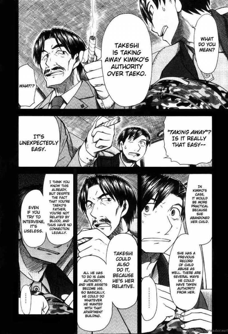Otaku No Musume San 42 6