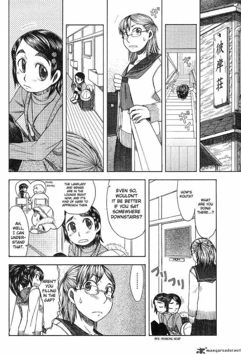 Otaku No Musume San 44 12