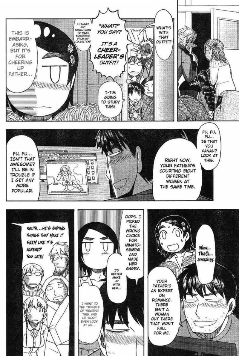 Otaku No Musume San 44 20