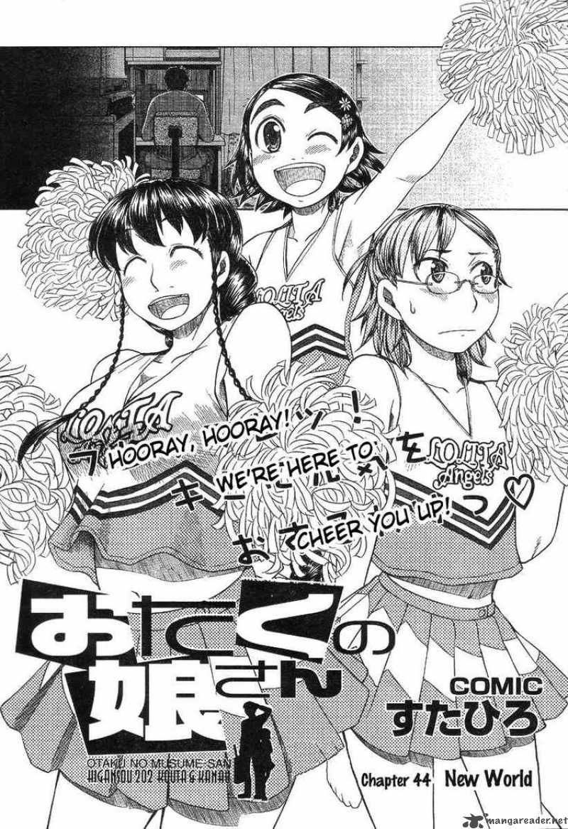Otaku No Musume San 44 3