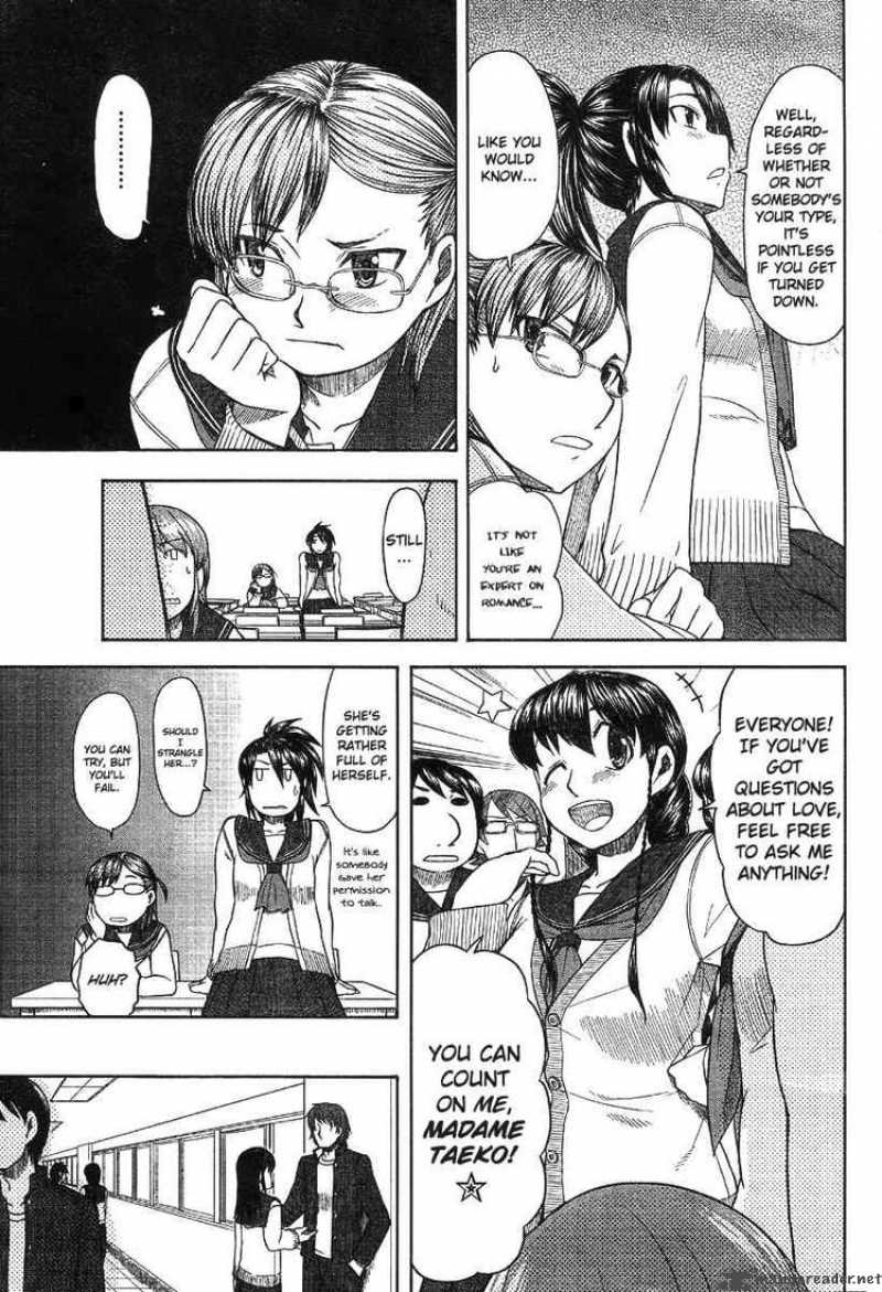 Otaku No Musume San 44 9