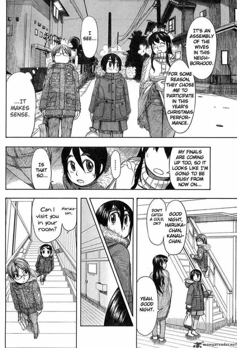 Otaku No Musume San 45 10
