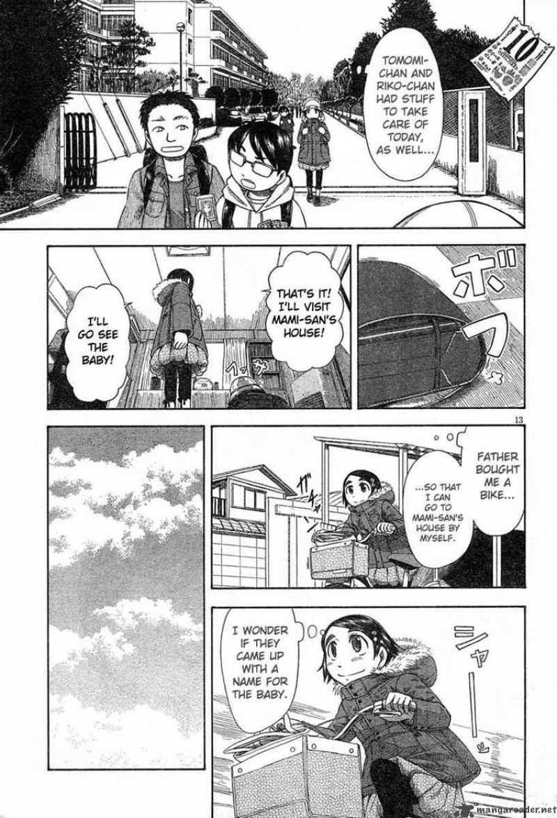 Otaku No Musume San 45 13