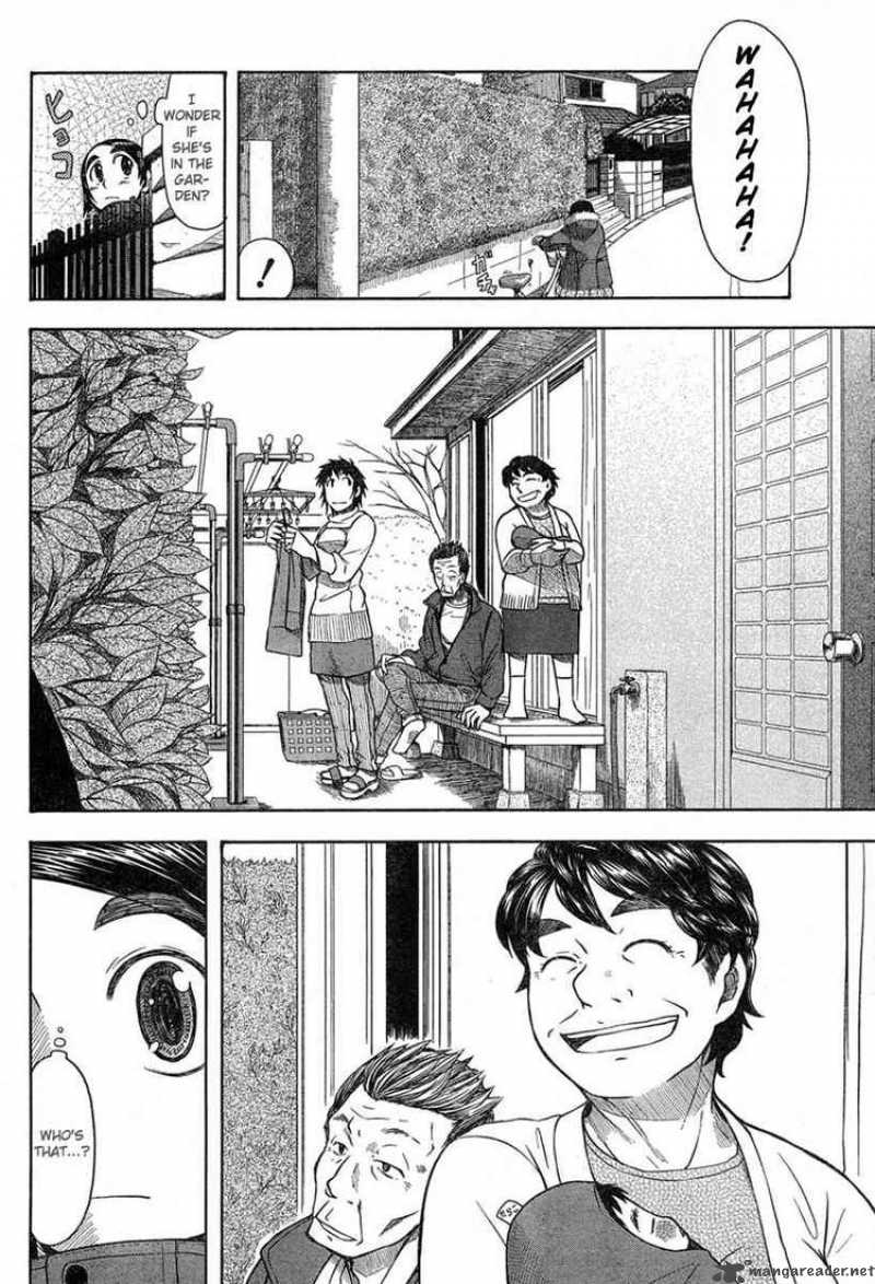 Otaku No Musume San 45 14