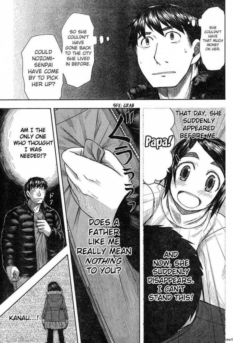 Otaku No Musume San 45 23