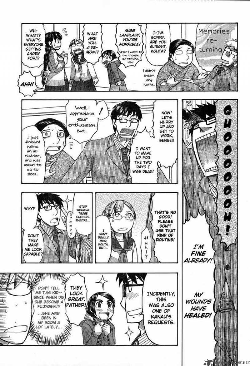 Otaku No Musume San 45 3