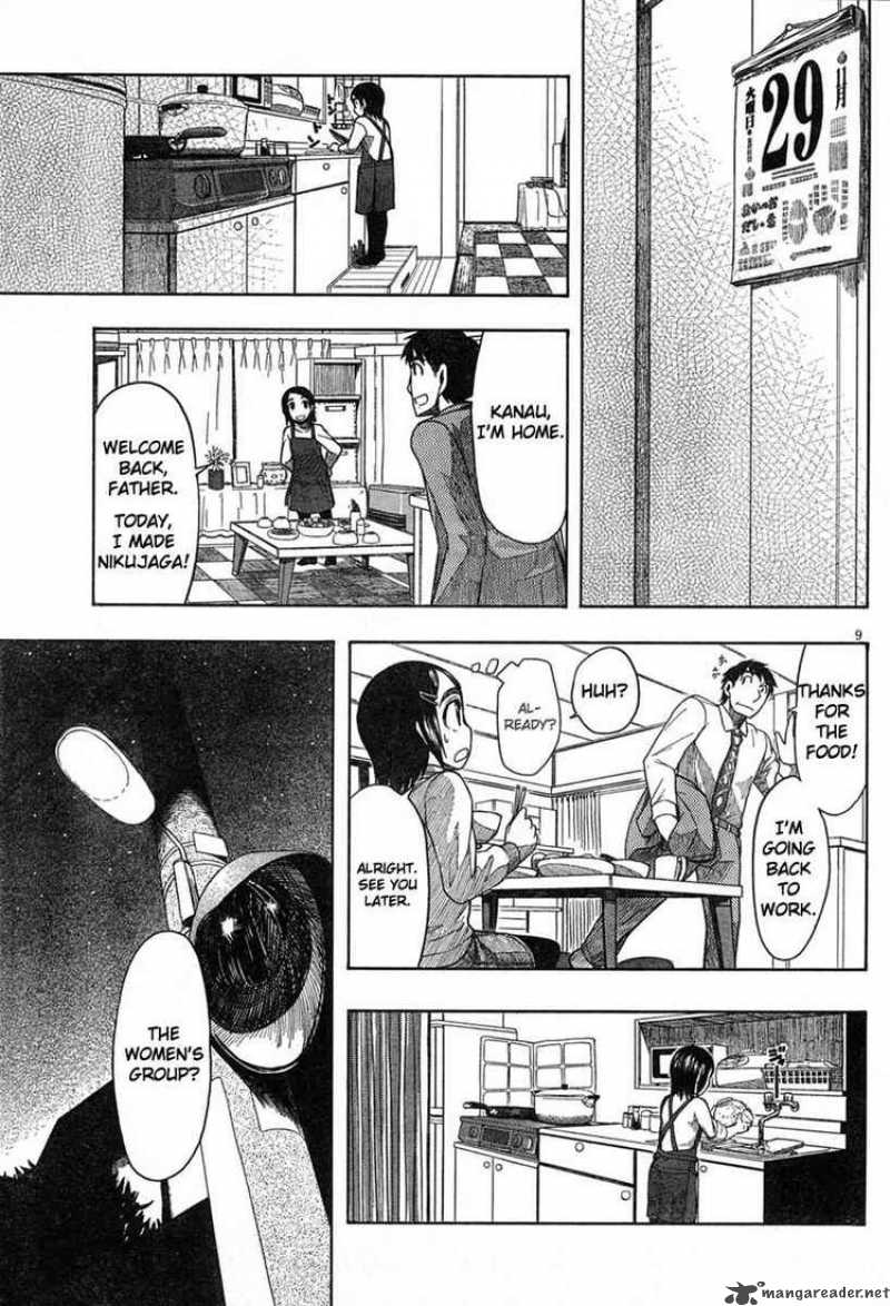 Otaku No Musume San 45 9