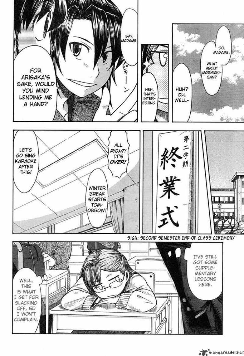 Otaku No Musume San 46 10