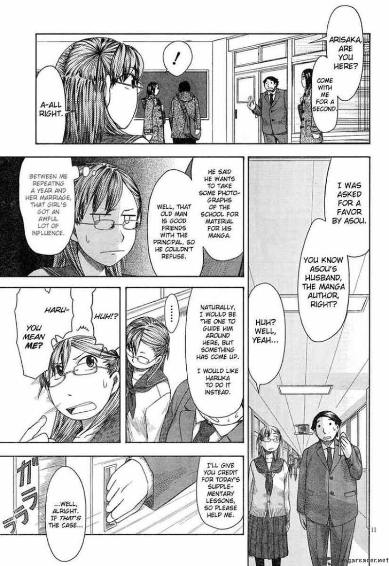 Otaku No Musume San 46 11