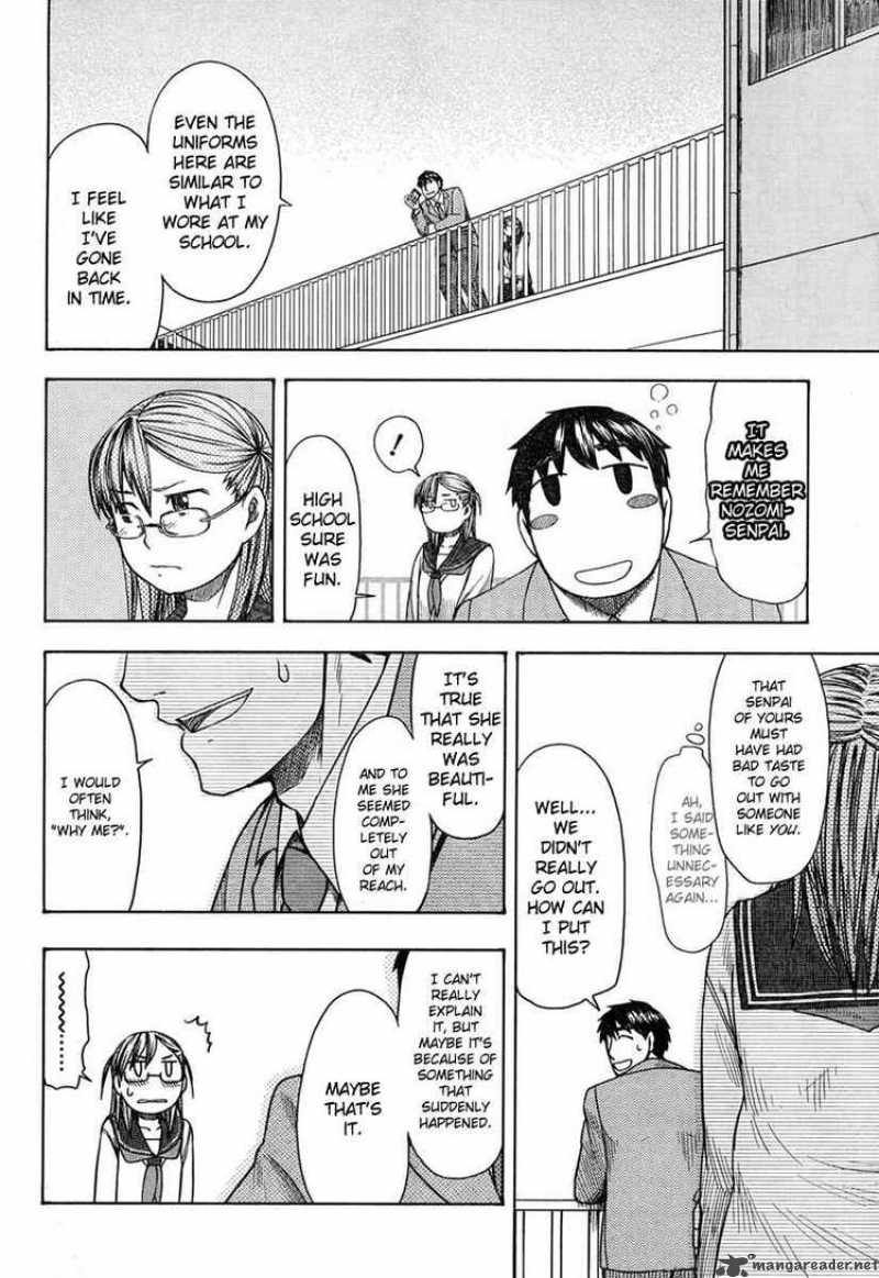 Otaku No Musume San 46 16