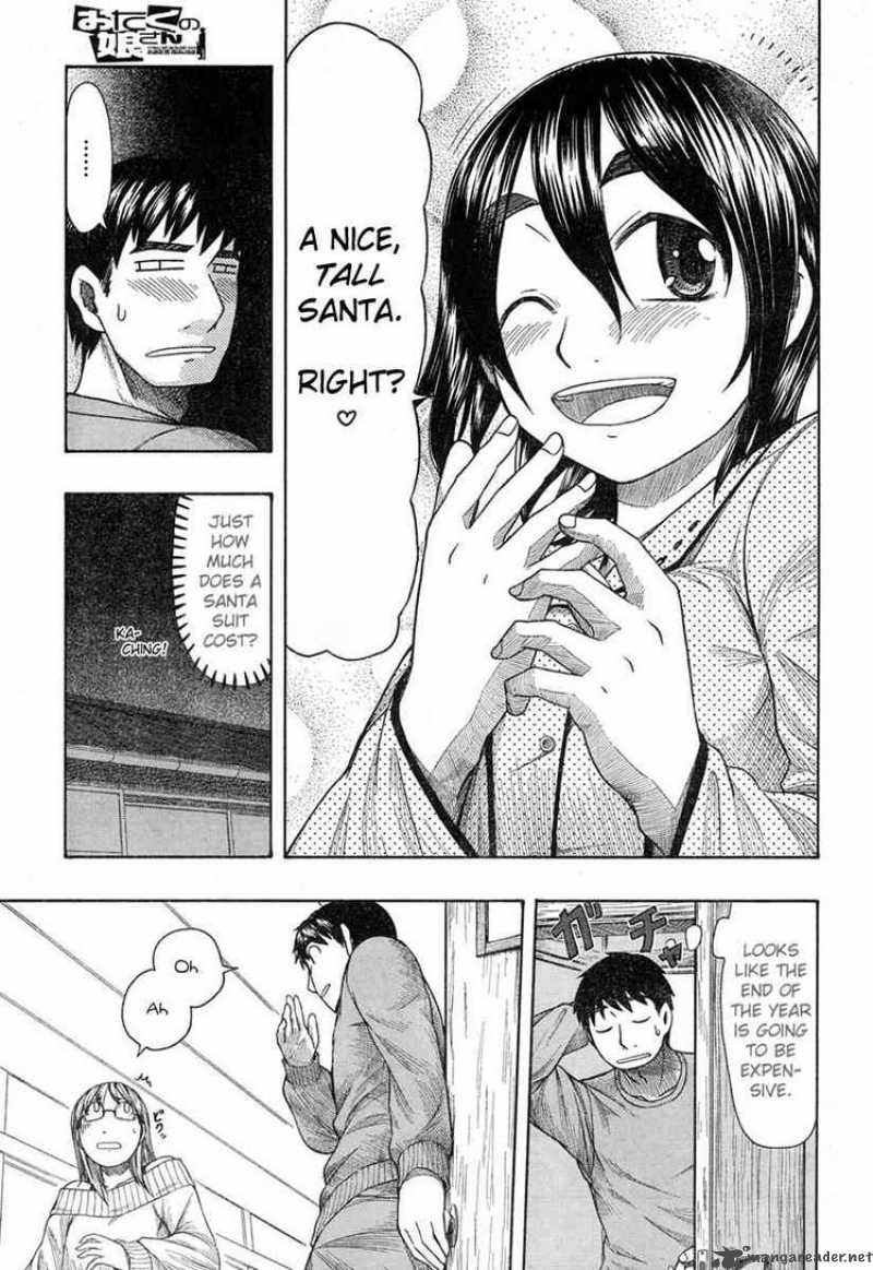 Otaku No Musume San 46 3