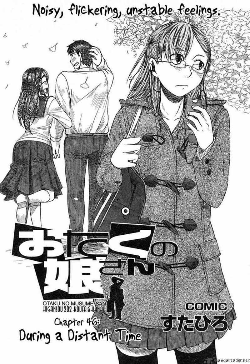 Otaku No Musume San 46 6