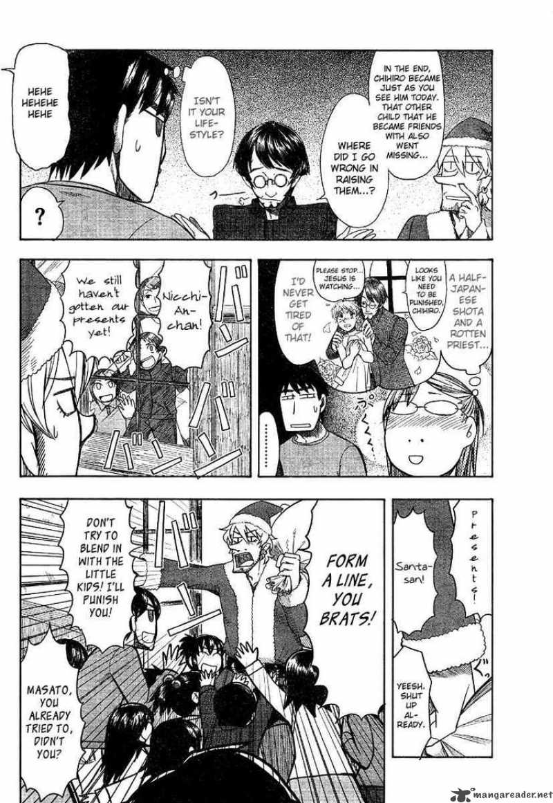 Otaku No Musume San 47 14