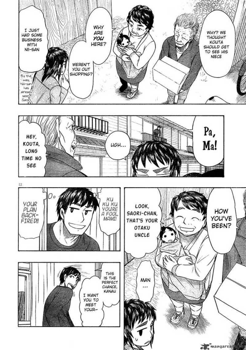 Otaku No Musume San 48 12