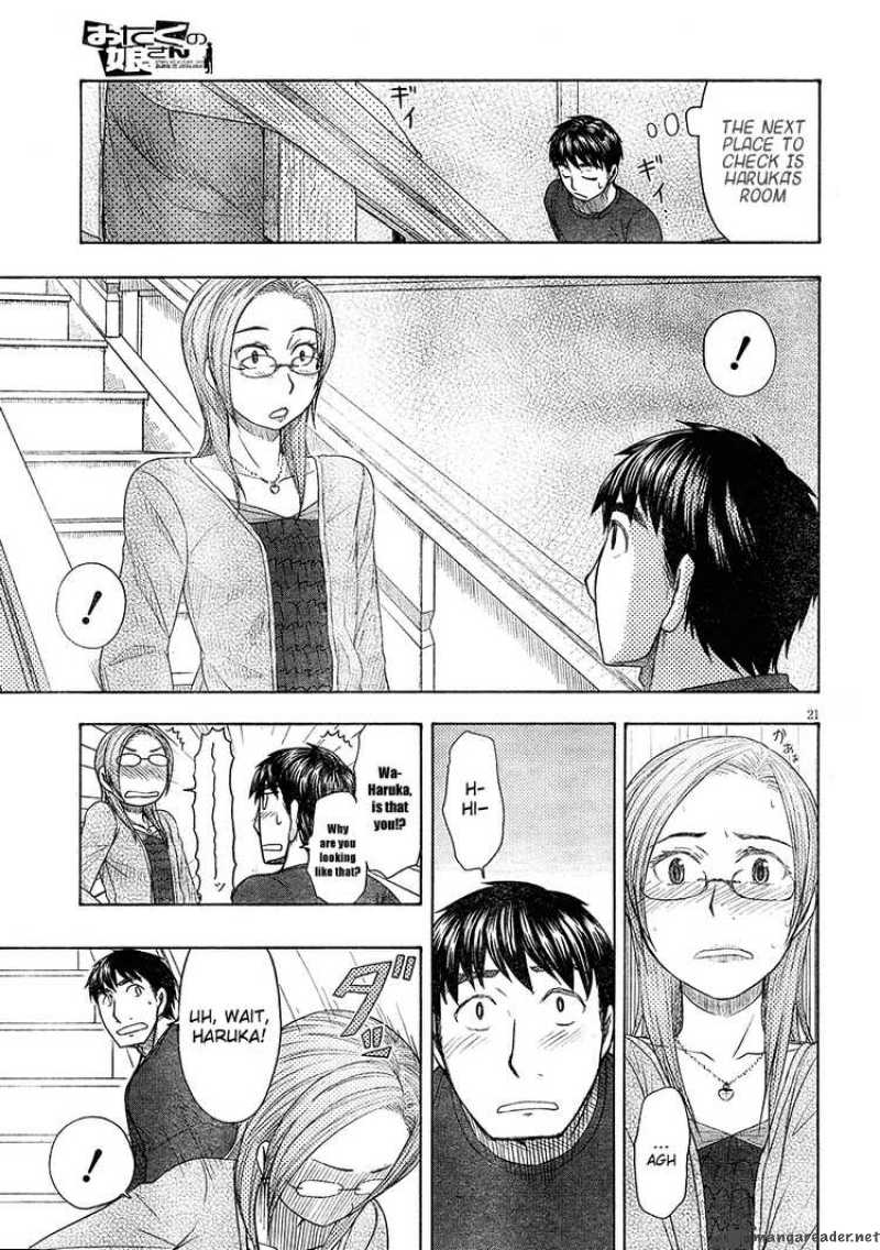 Otaku No Musume San 48 21