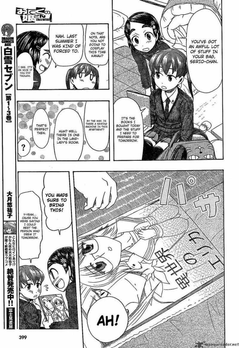 Otaku No Musume San 49 13