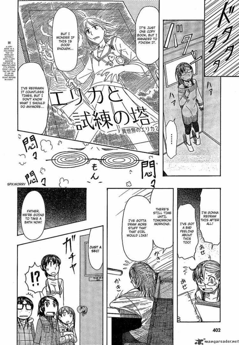 Otaku No Musume San 49 16