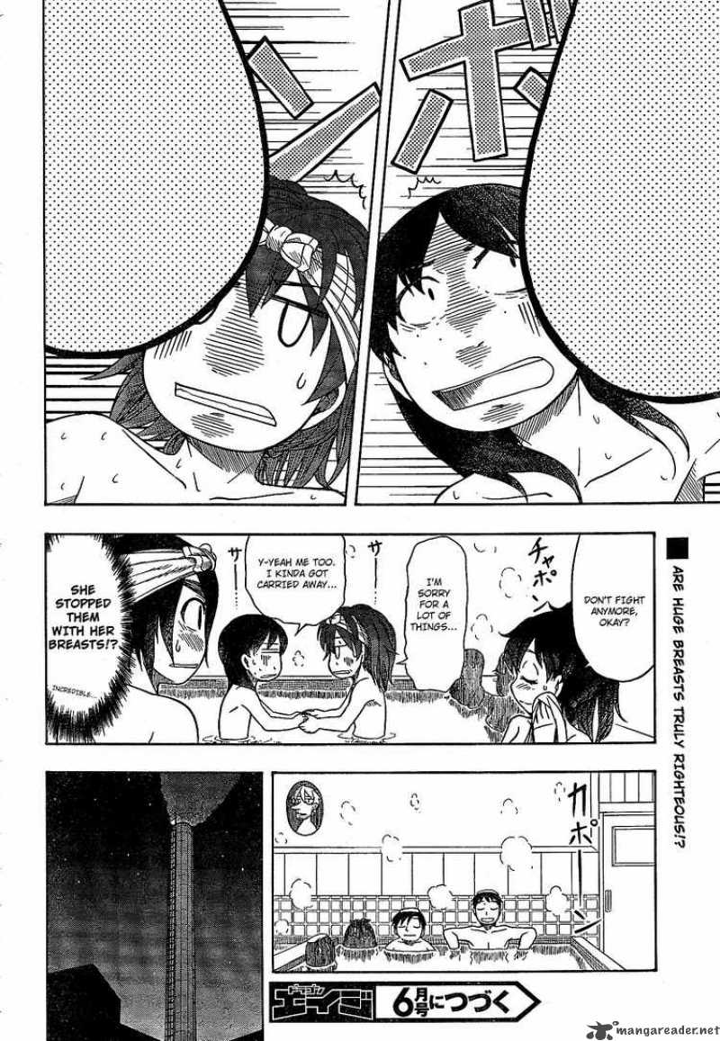 Otaku No Musume San 49 20
