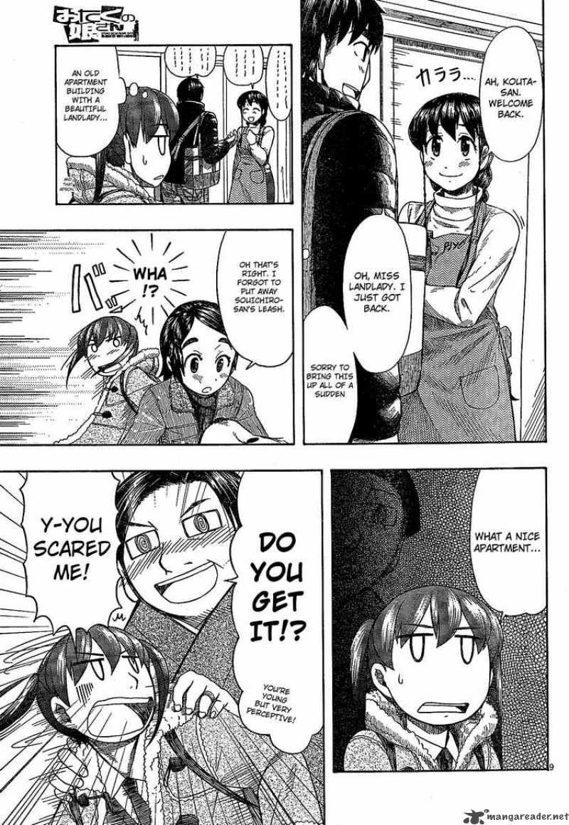 Otaku No Musume San 49 9