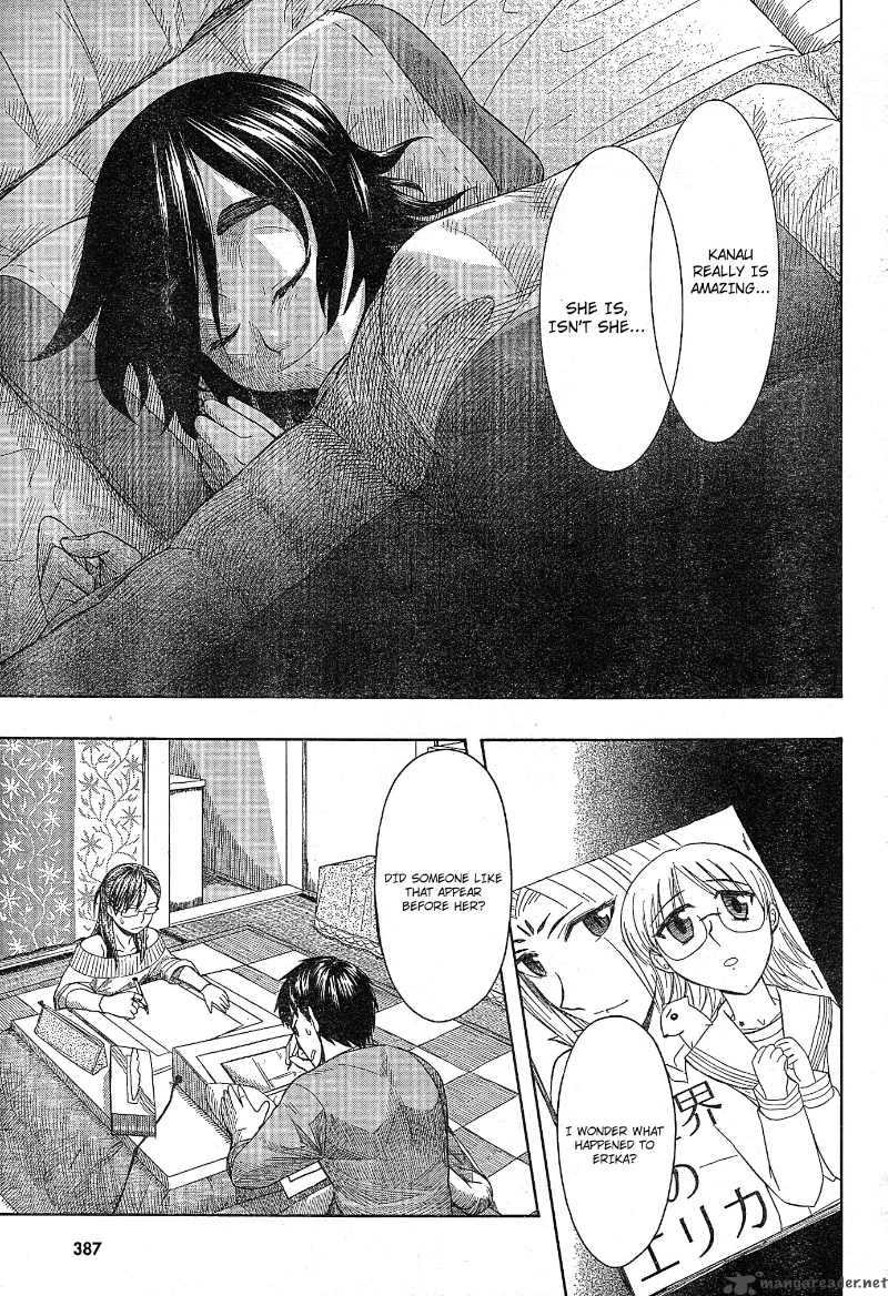 Otaku No Musume San 50 17