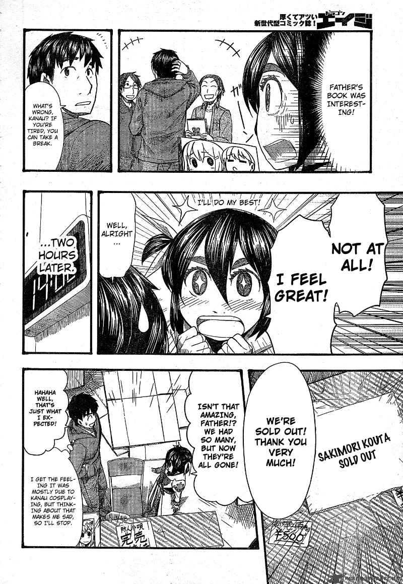 Otaku No Musume San 51 14