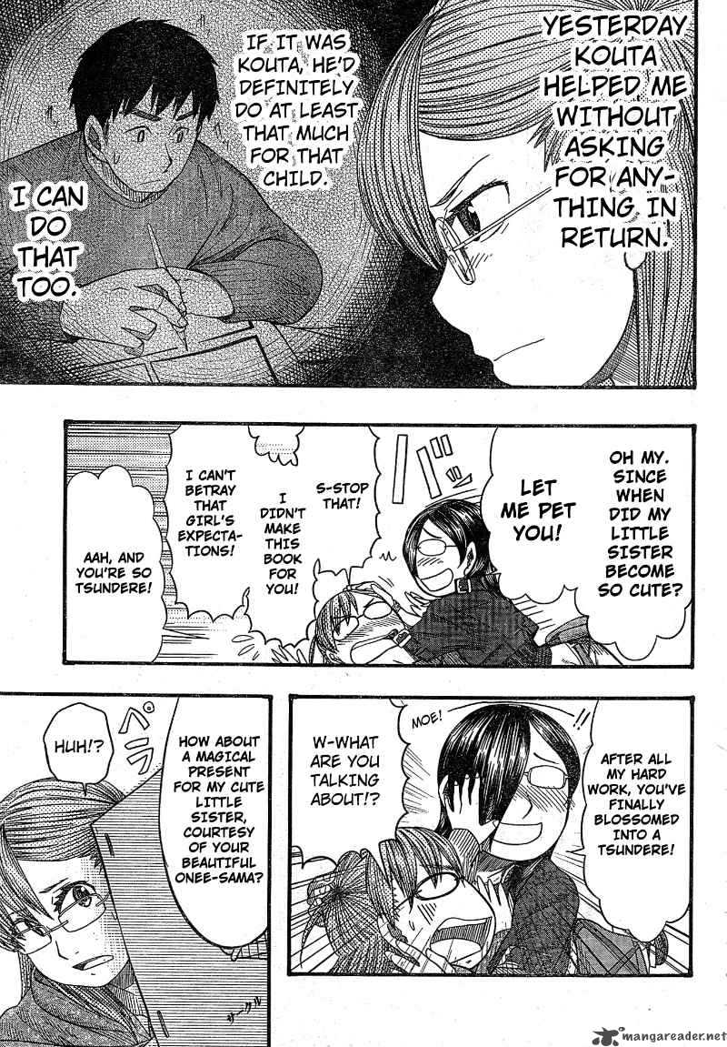 Otaku No Musume San 51 21