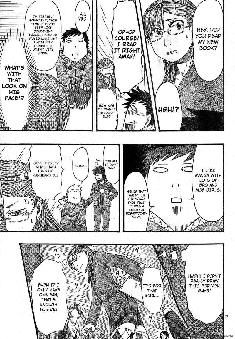 Otaku No Musume San 51 27