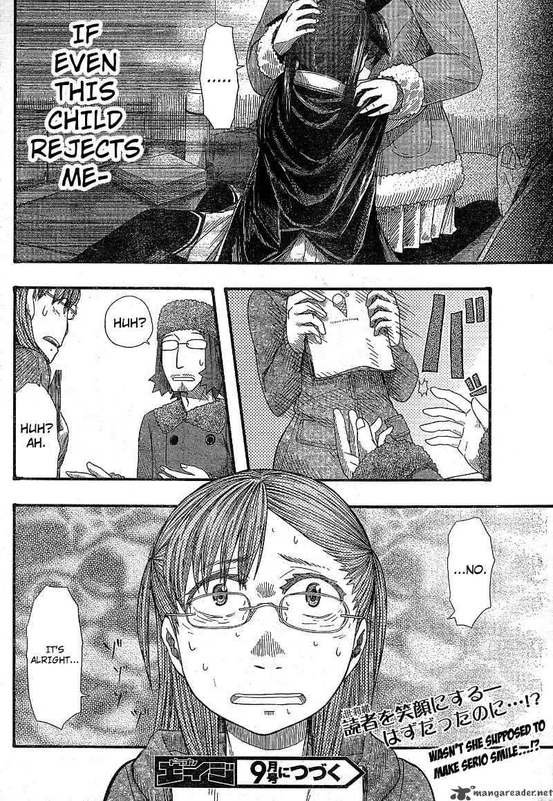 Otaku No Musume San 51 32