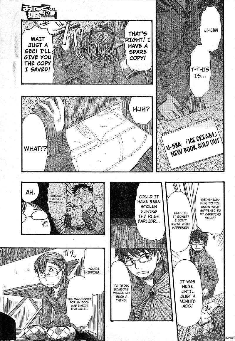 Otaku No Musume San 51 5