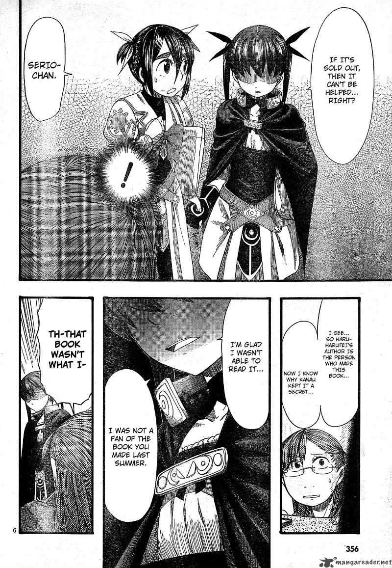 Otaku No Musume San 51 6