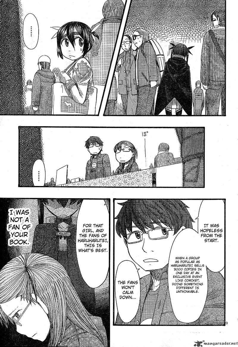 Otaku No Musume San 51 9