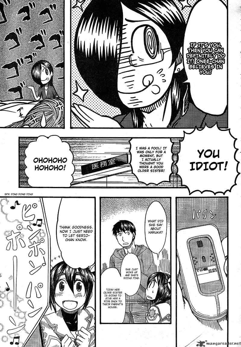 Otaku No Musume San 52 32