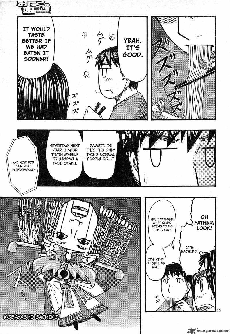 Otaku No Musume San 53 14