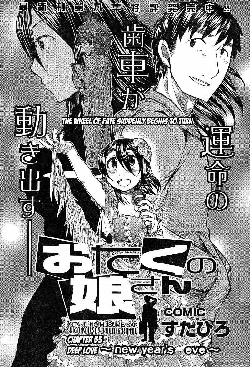 Otaku No Musume San 53 2