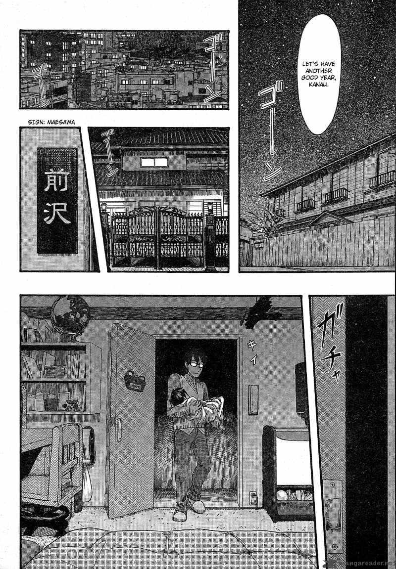 Otaku No Musume San 53 21