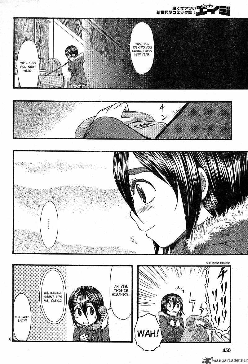Otaku No Musume San 53 6