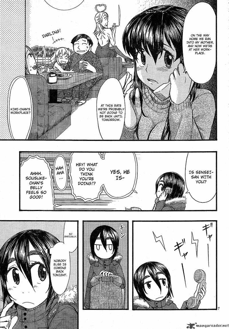 Otaku No Musume San 53 7