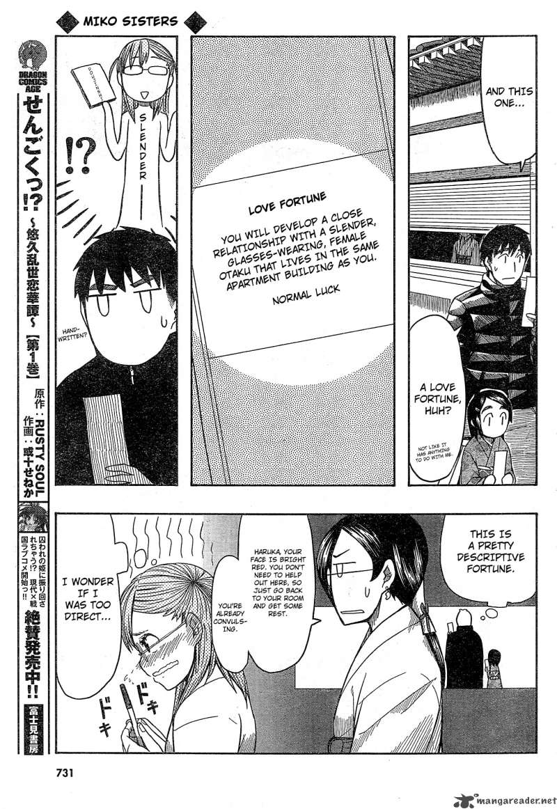 Otaku No Musume San 54 23