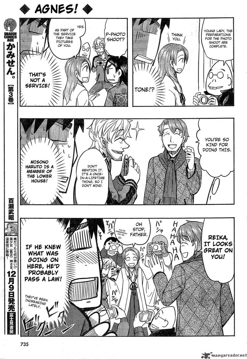 Otaku No Musume San 54 27