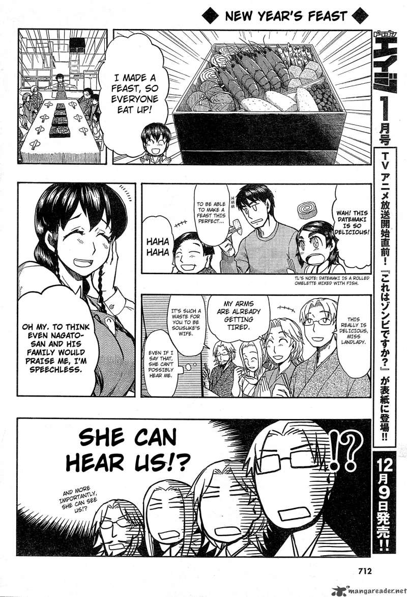 Otaku No Musume San 54 4