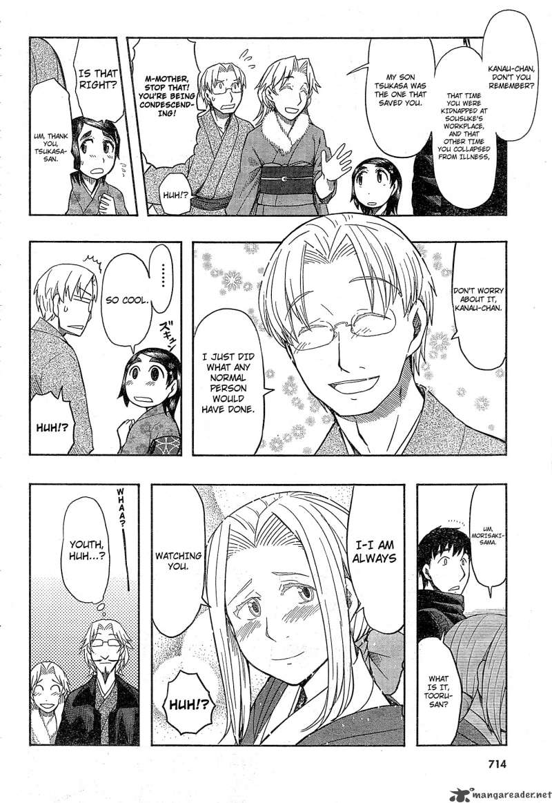 Otaku No Musume San 54 6