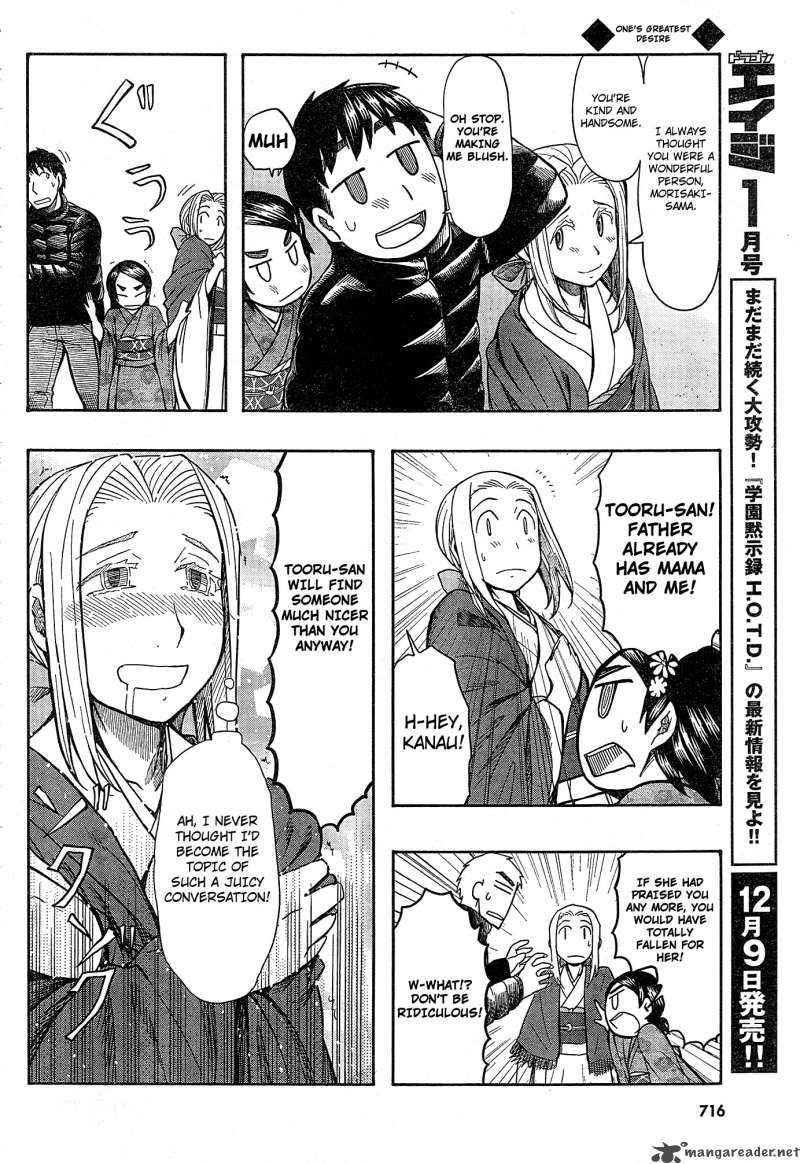 Otaku No Musume San 54 8