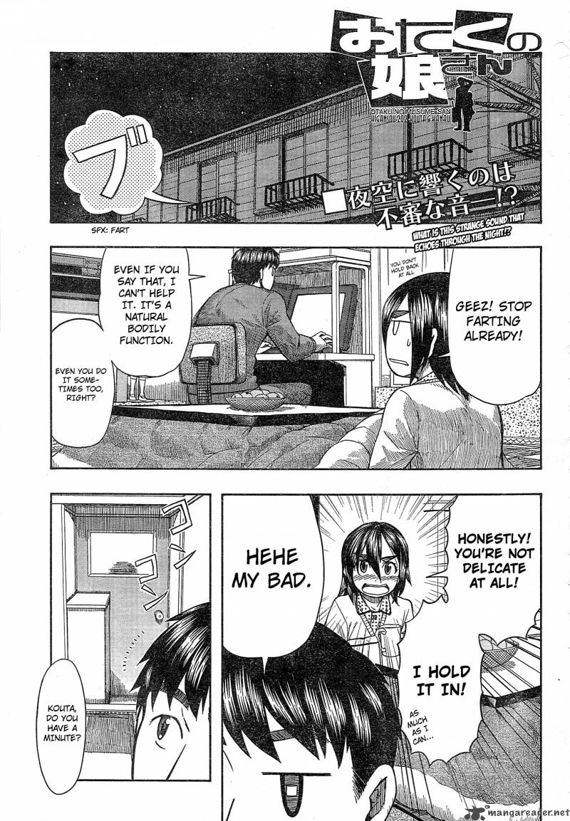 Otaku No Musume San 55 1